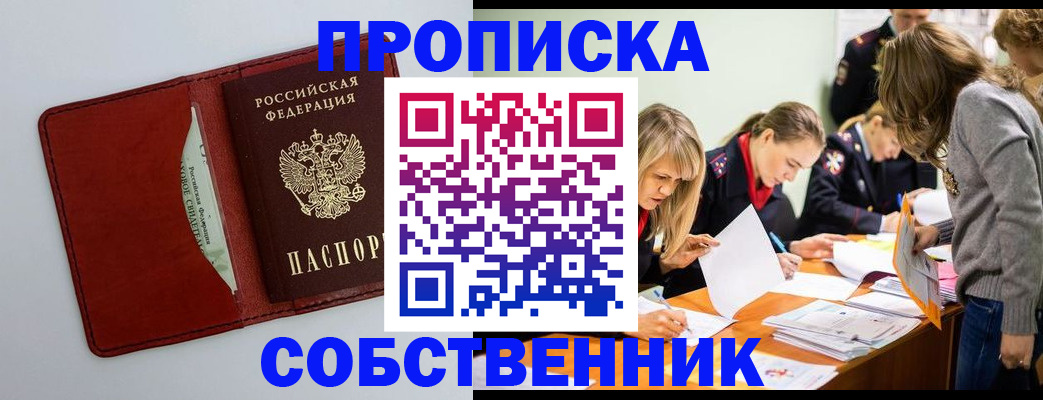 регистрация для школы в Мелеузе