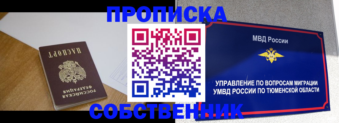 регистрация для дет. сада в Мелеузе